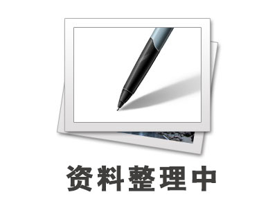 最新報(bào)價(jià)_連云港堿業(yè)有限公司